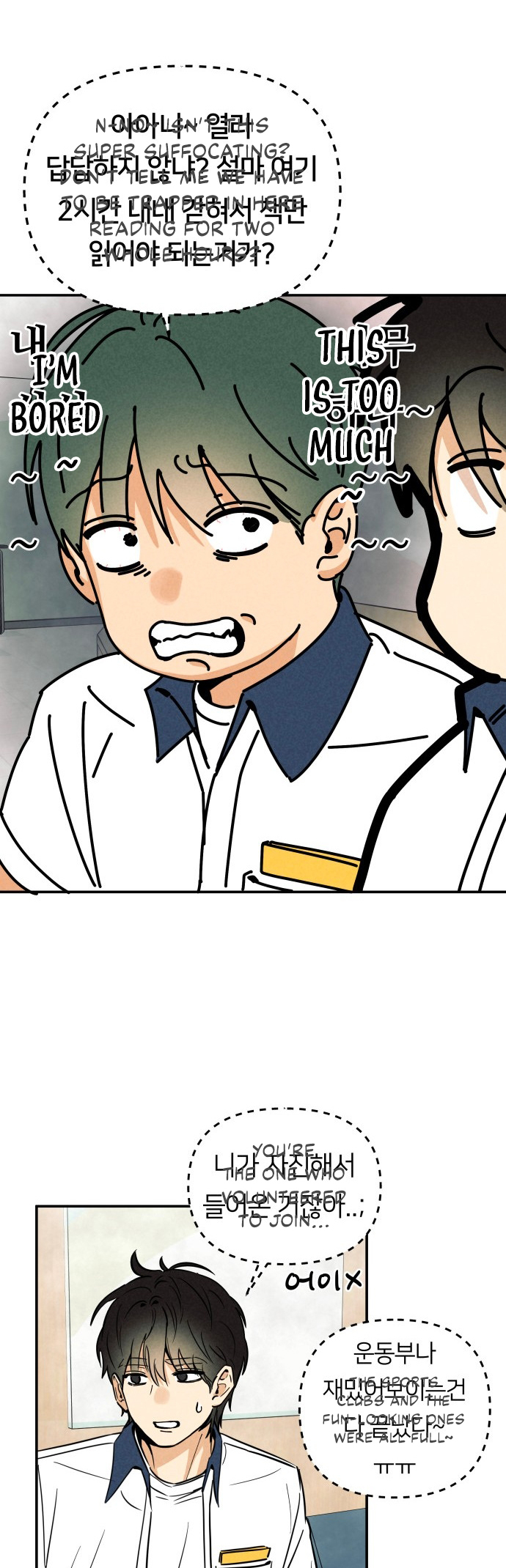 Top Dog Kim Jian Ch. 5 第39页