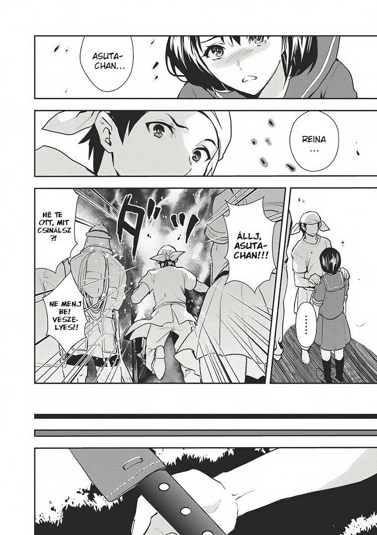 Isekai Ryouridou Vol. 1 Ch. 0 第12页