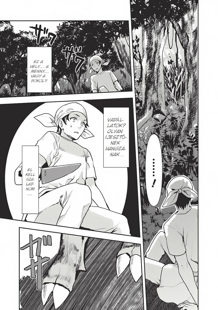 Isekai Ryouridou Vol. 1 Ch. 0 第15页