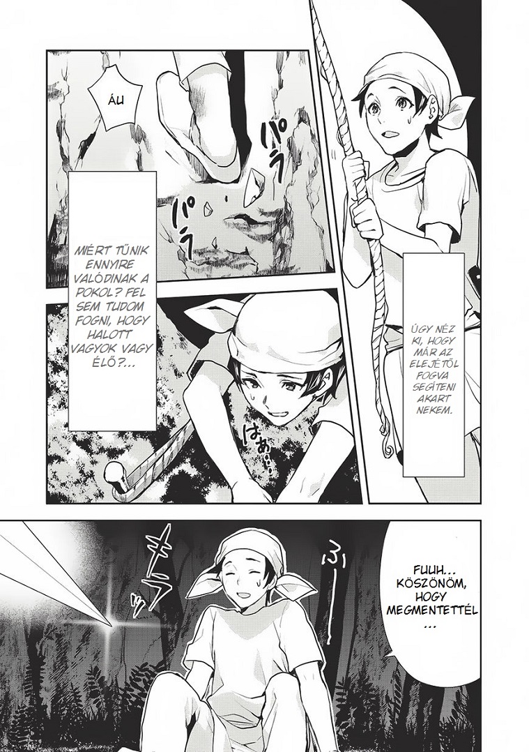 Isekai Ryouridou Vol. 1 Ch. 0 第21页