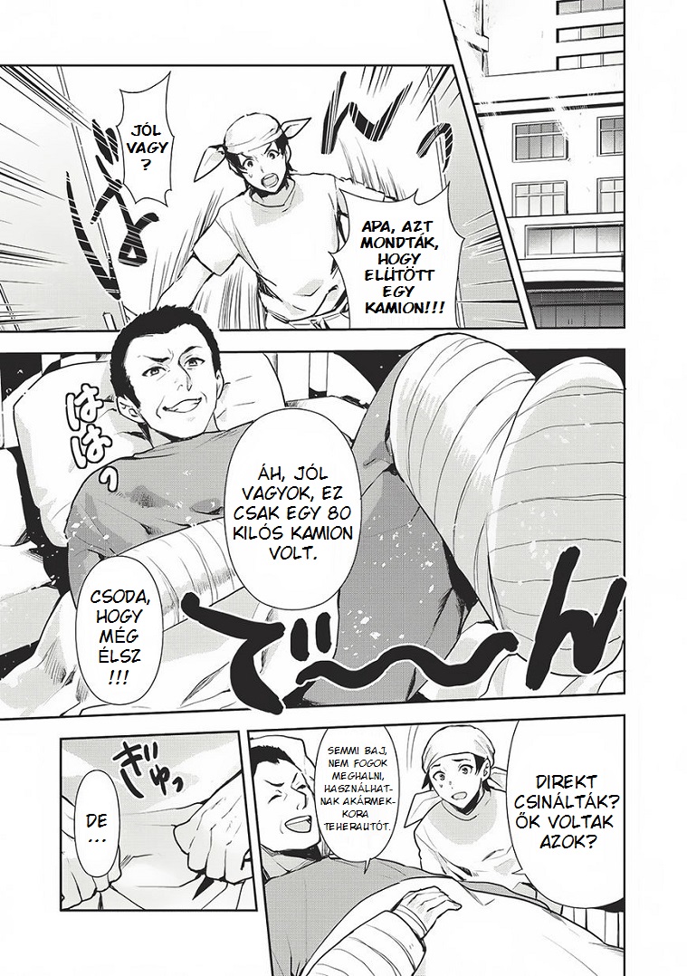 Isekai Ryouridou Vol. 1 Ch. 0 第7页