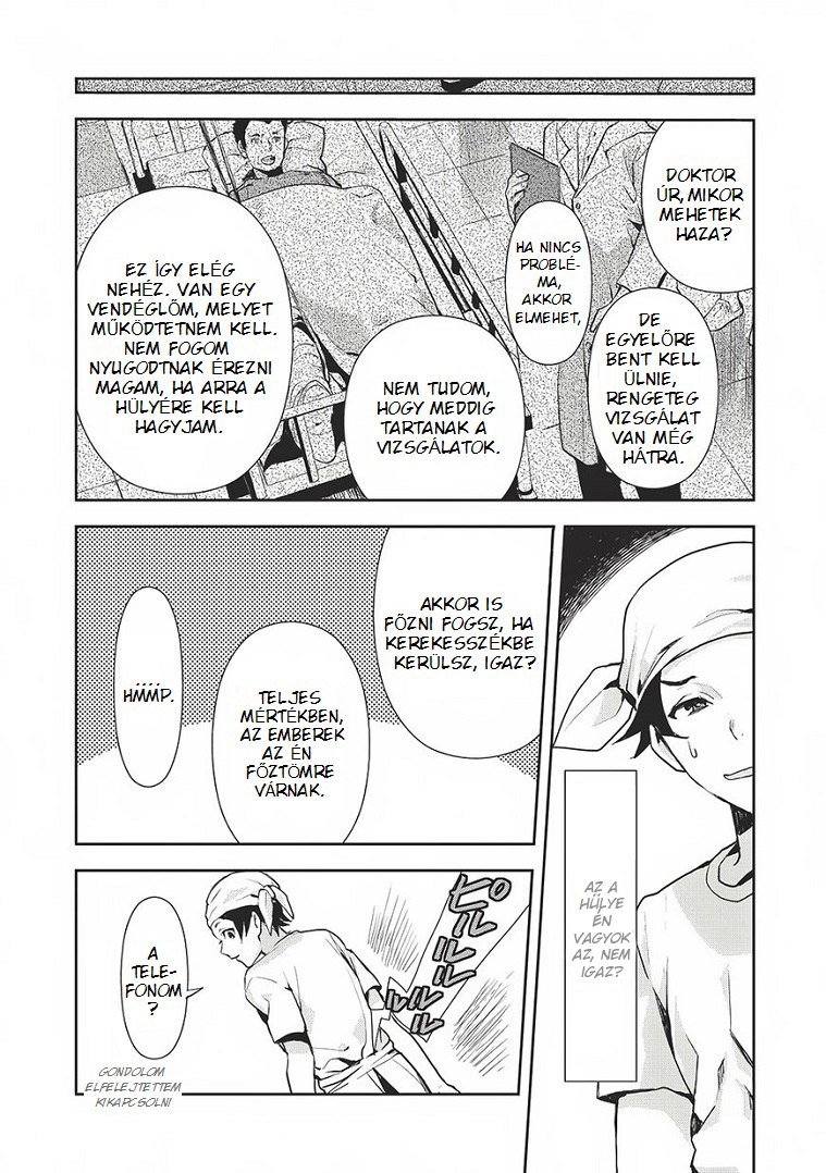 Isekai Ryouridou Vol. 1 Ch. 0 第8页