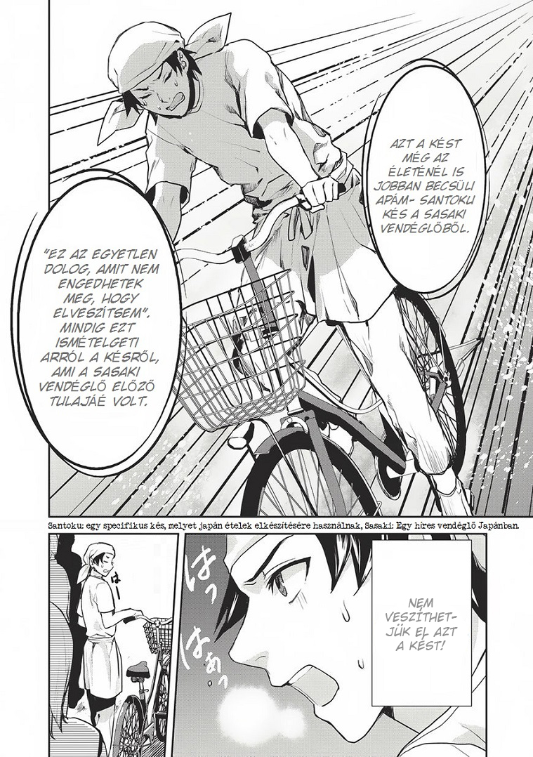 Isekai Ryouridou Vol. 1 Ch. 0 第10页
