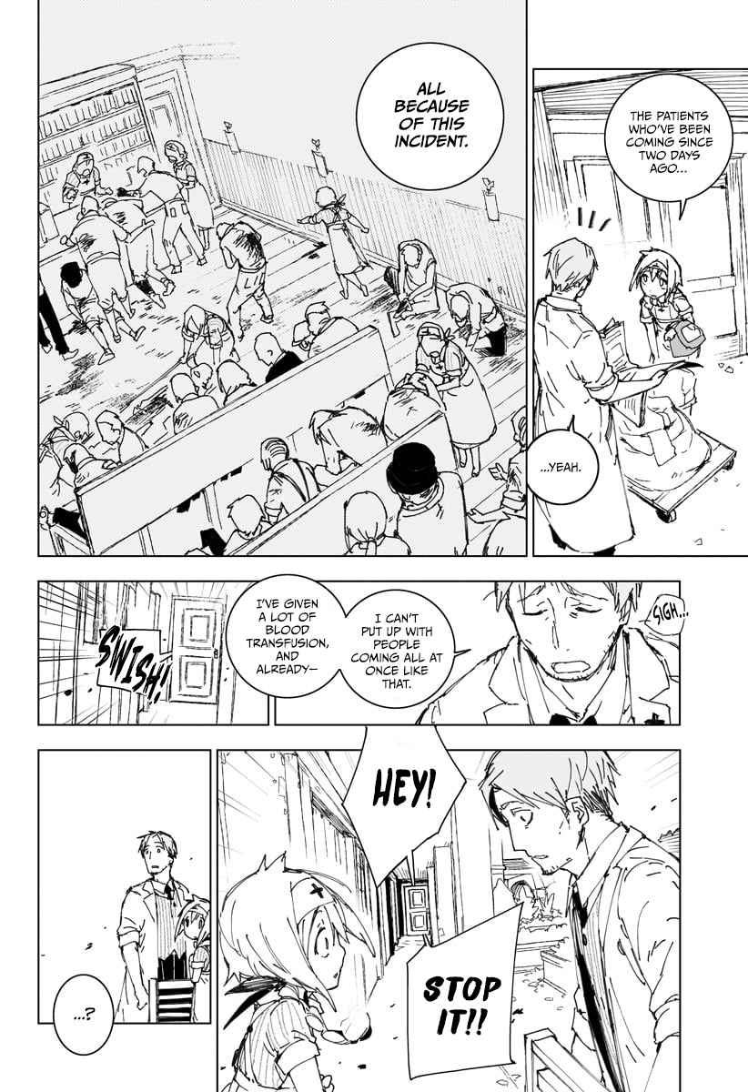 Senketsu to Kenshin no Method 第8页