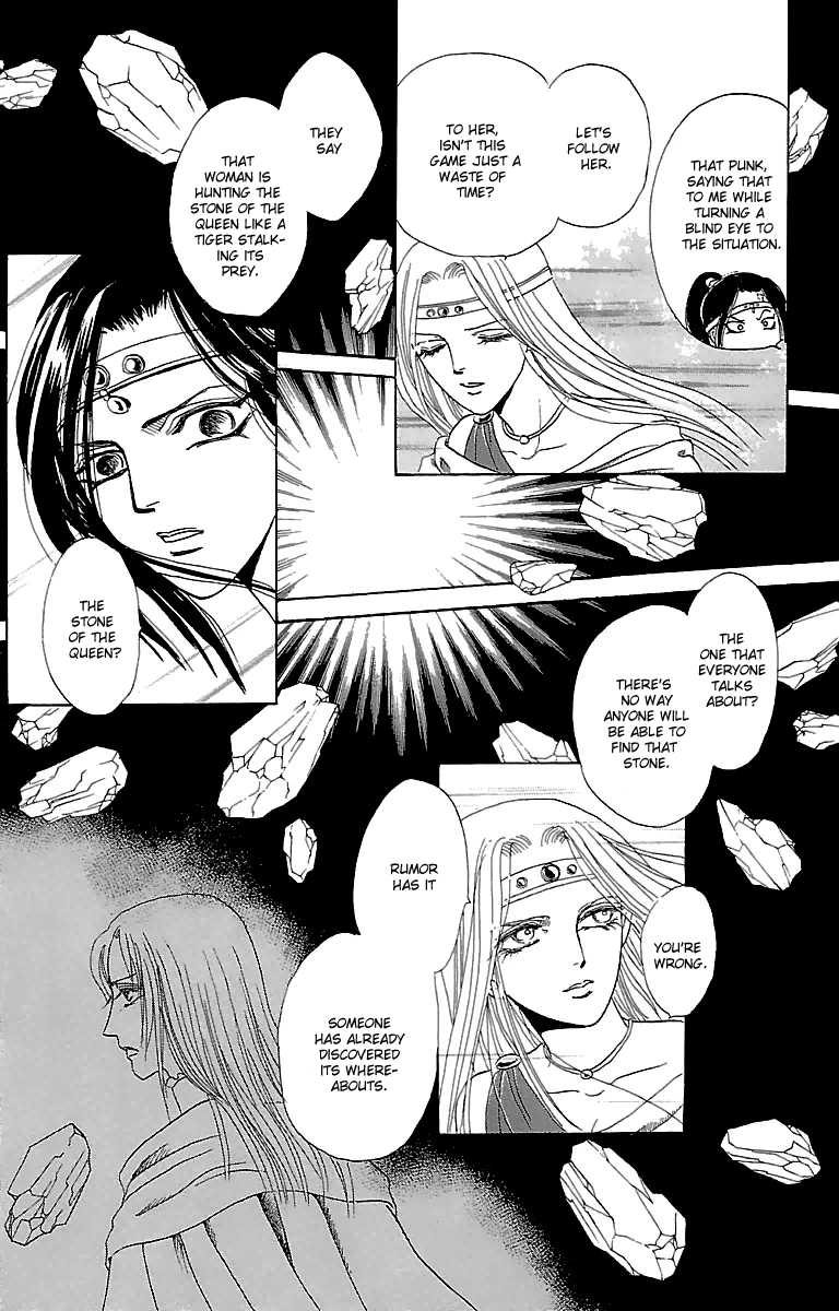 Silver Valkyries Vol. 1 Ch. 2 第20页