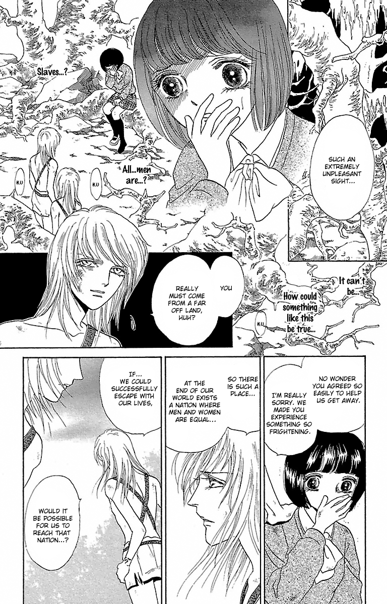 Silver Valkyries Vol. 1 Ch. 2 第23页