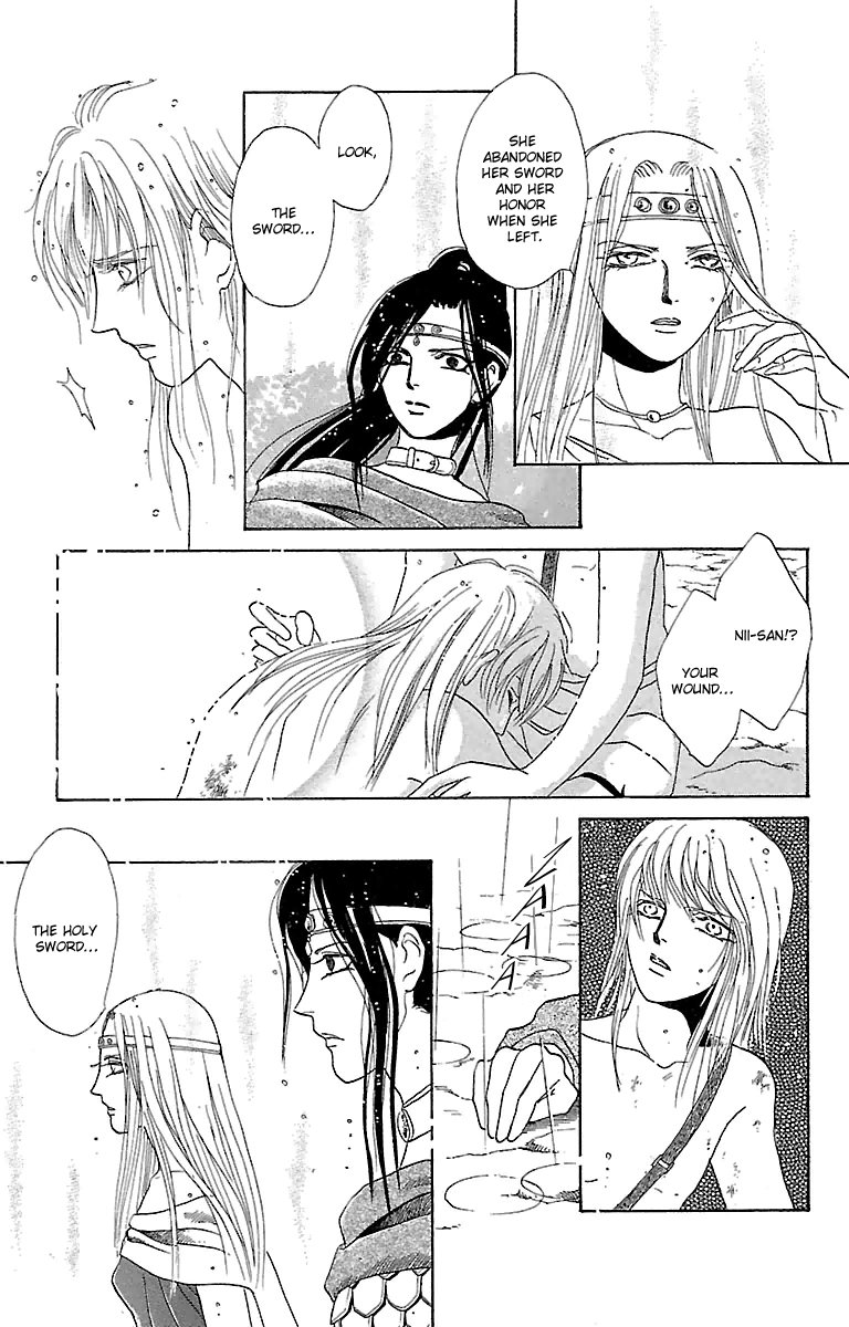 Silver Valkyries Vol. 1 Ch. 2 第43页