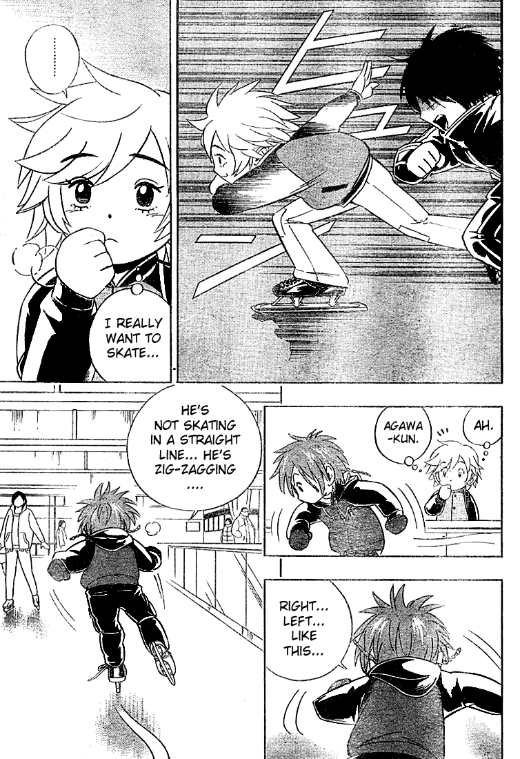 Yuuto Promise 第15页
