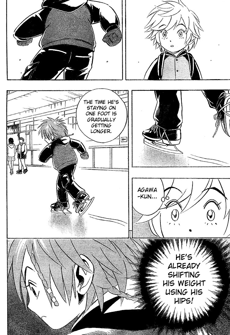 Yuuto Promise 第16页