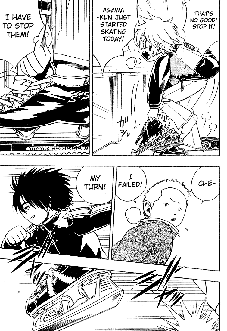 Yuuto Promise 第19页
