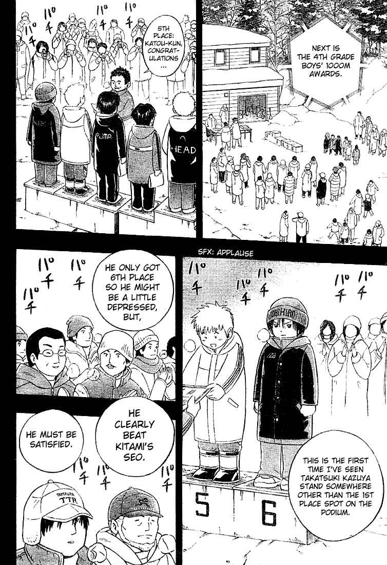 Yuuto Promise 第6页