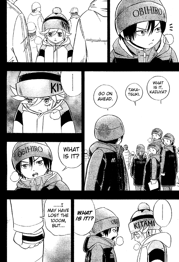 Yuuto Promise 第8页