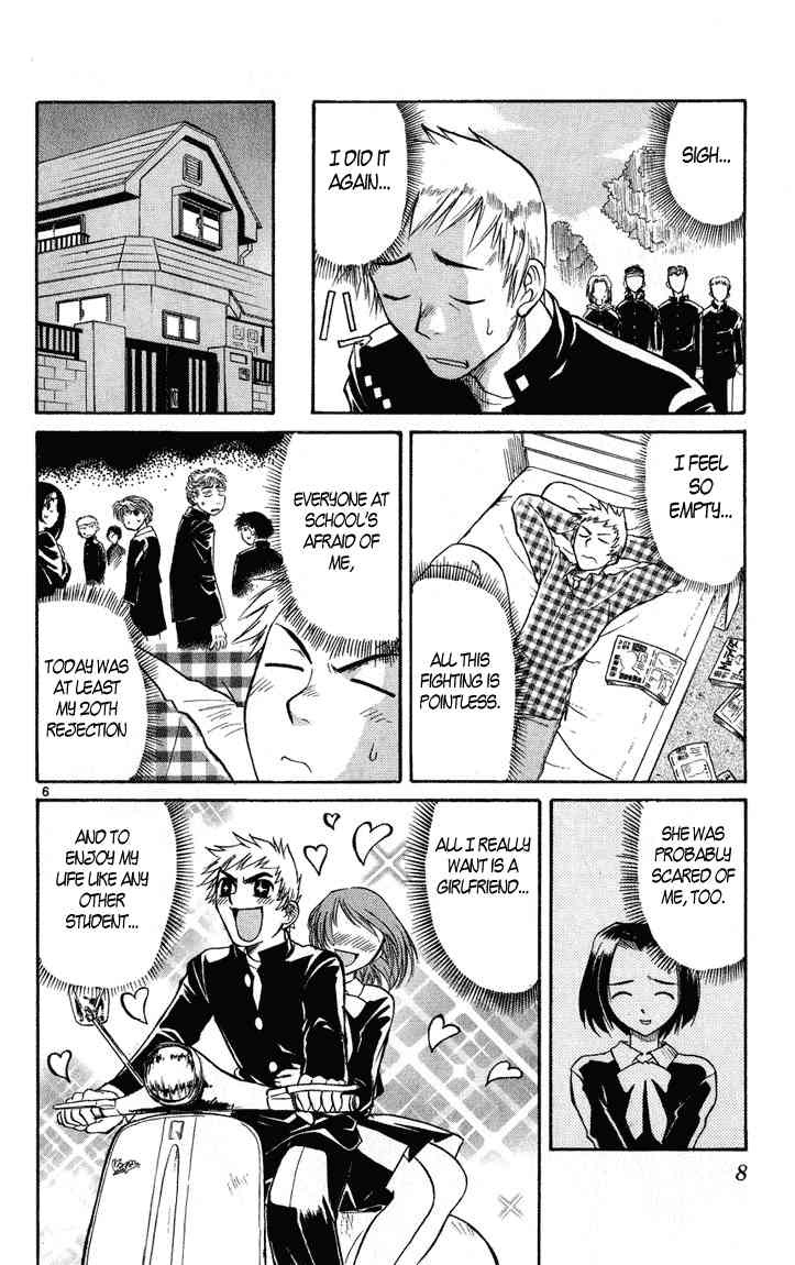 Midori Days 第8页