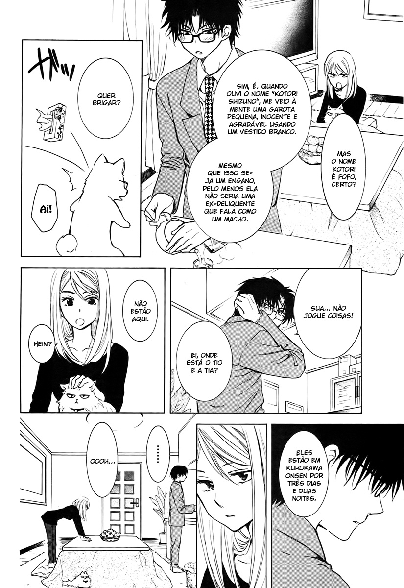Boku no Kotori-san Oneshot 第5页