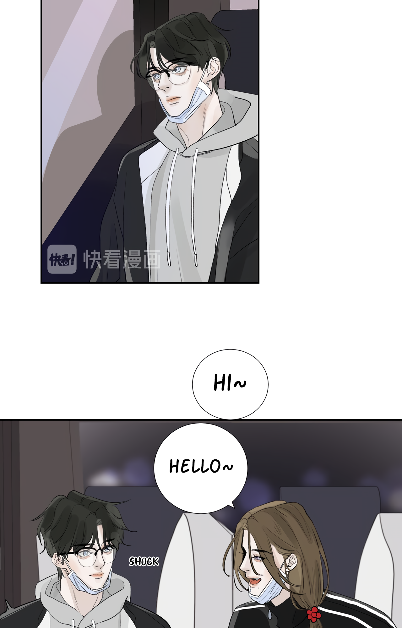 Tenderness of Winter Ch. 1 第12页