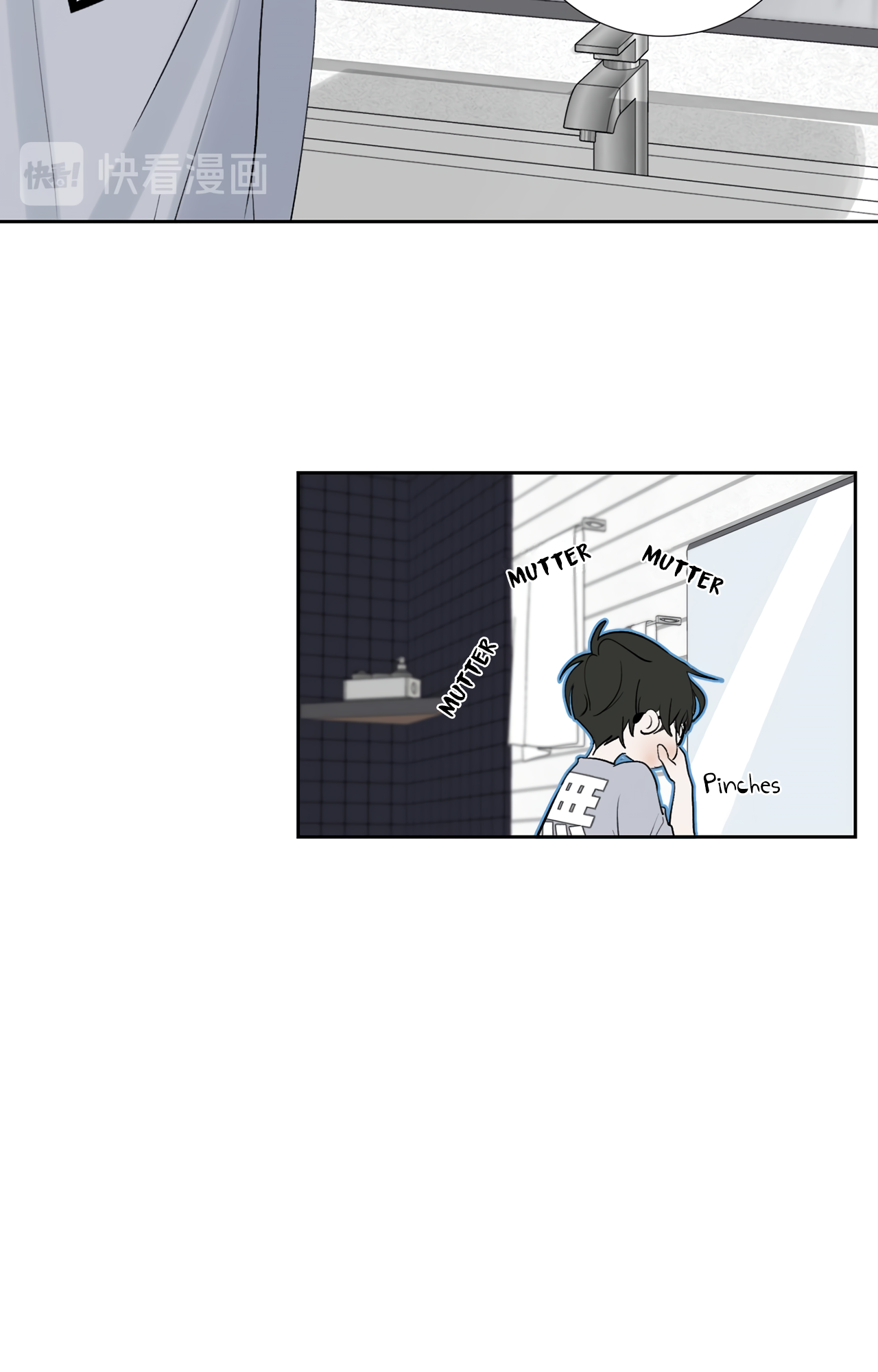 Tenderness of Winter Ch. 1 第22页