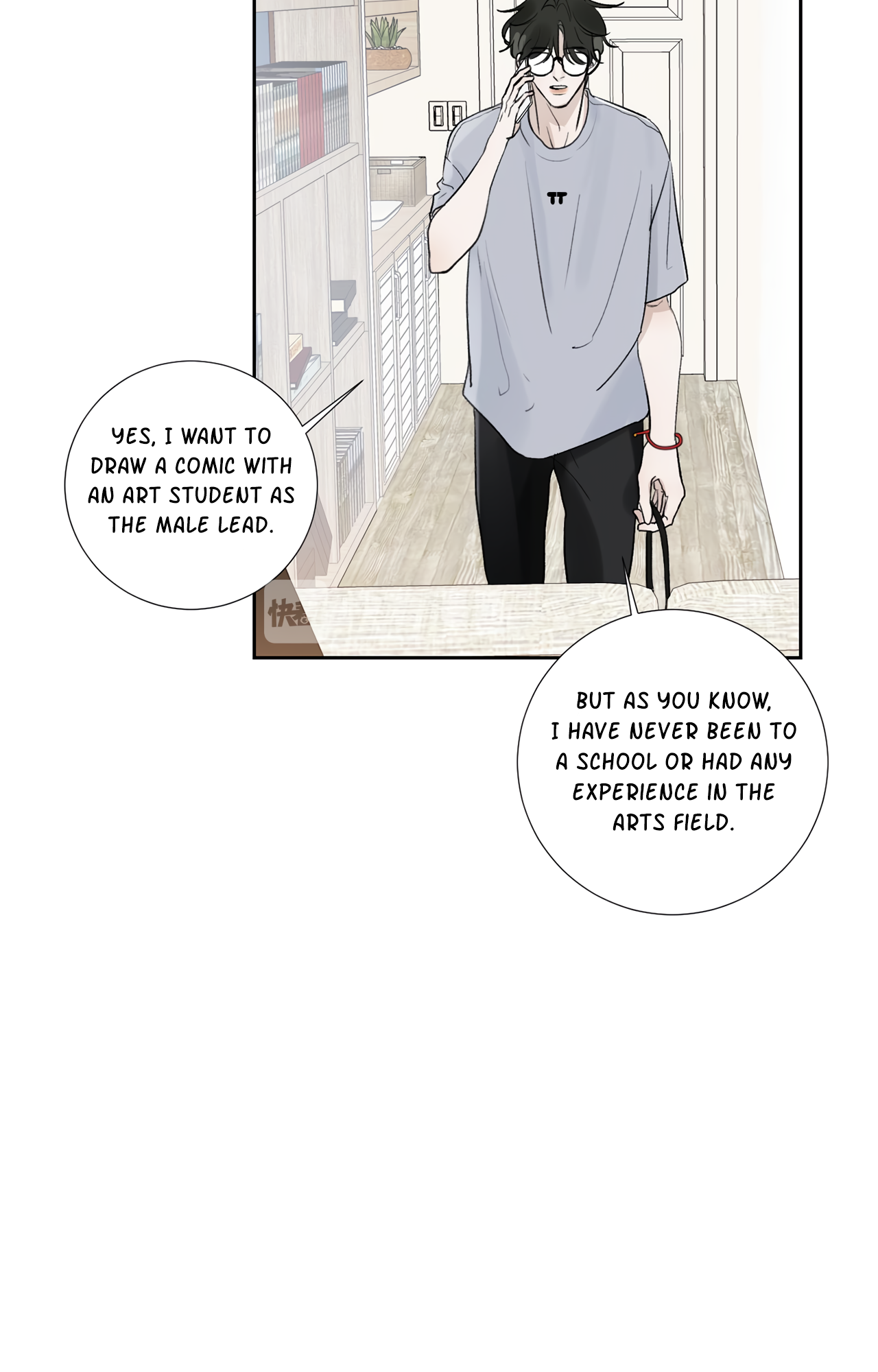 Tenderness of Winter Ch. 1 第32页
