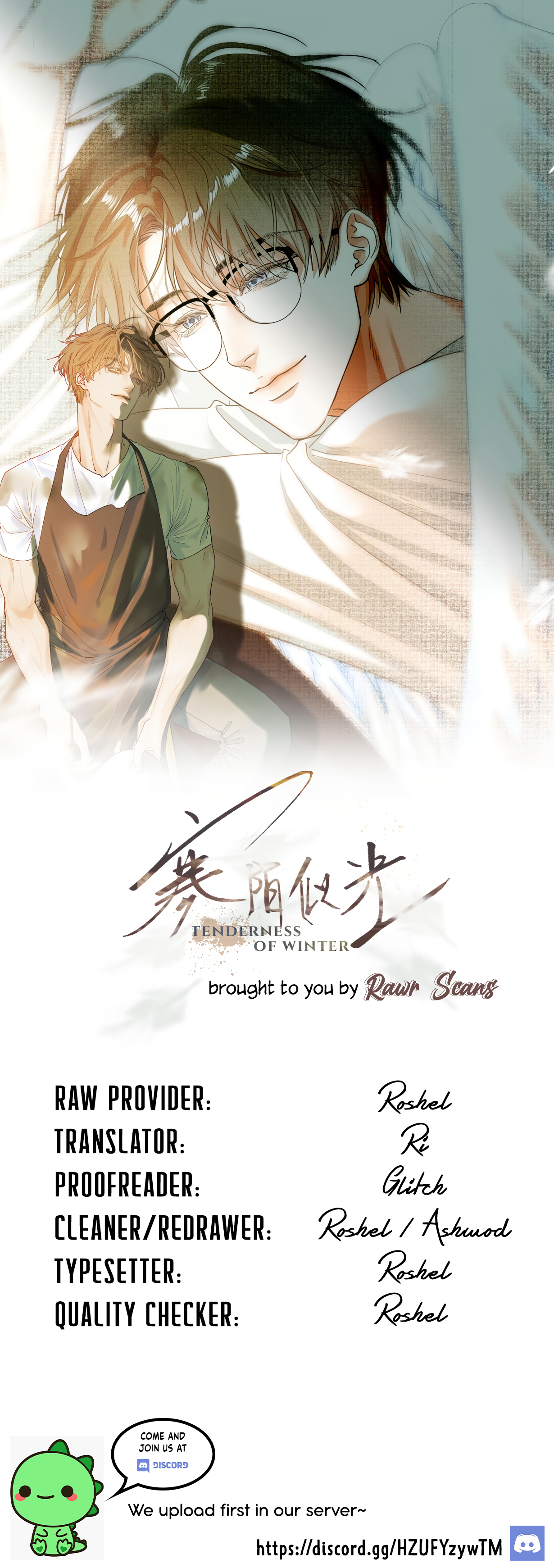 Tenderness of Winter Ch. 1 第63页
