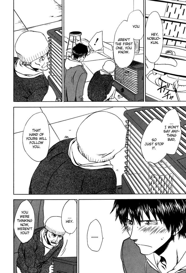Sensen Spike Hills From the Hanging Pedestal 2 第7页