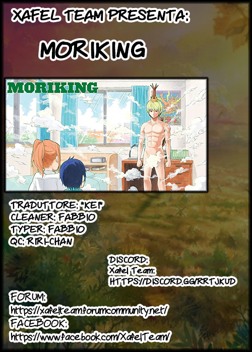 Shinrin Ousha Mori King 第1页