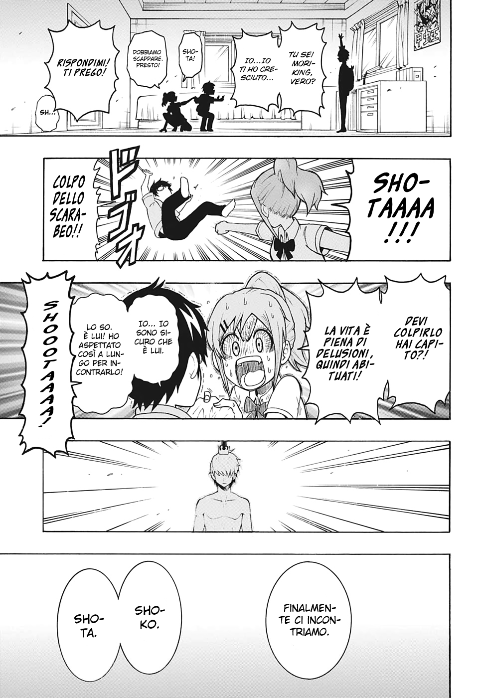 Shinrin Ousha Mori King Emergenza 第12页