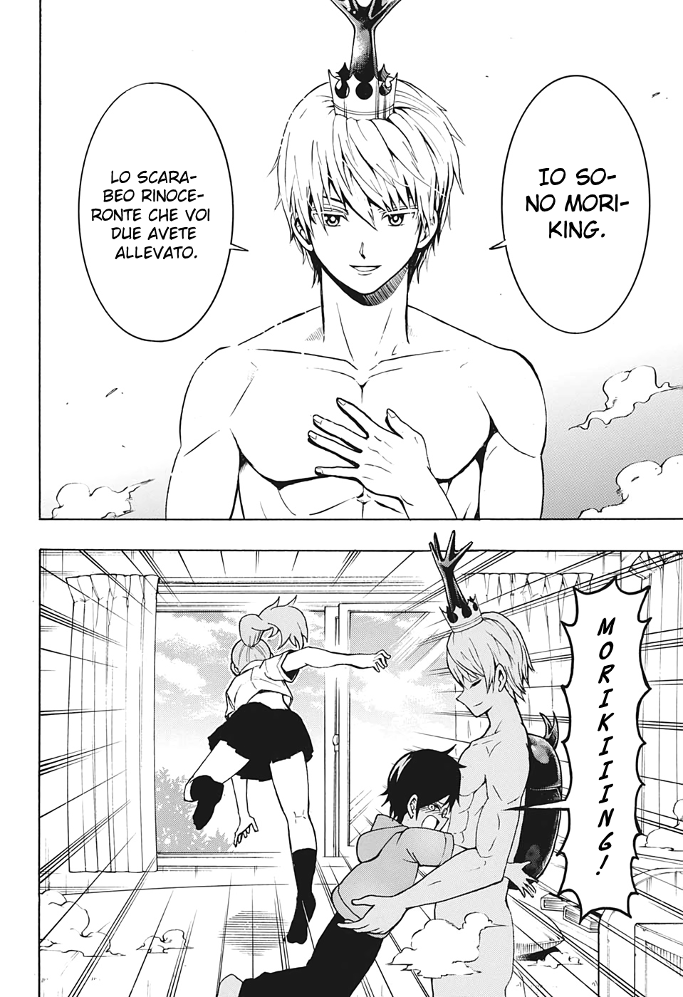 Shinrin Ousha Mori King Emergenza 第13页