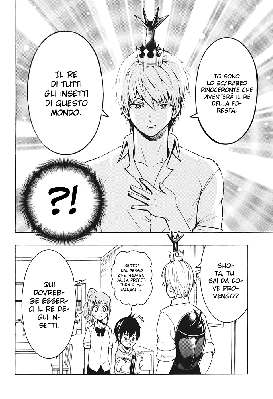 Shinrin Ousha Mori King Emergenza 第19页
