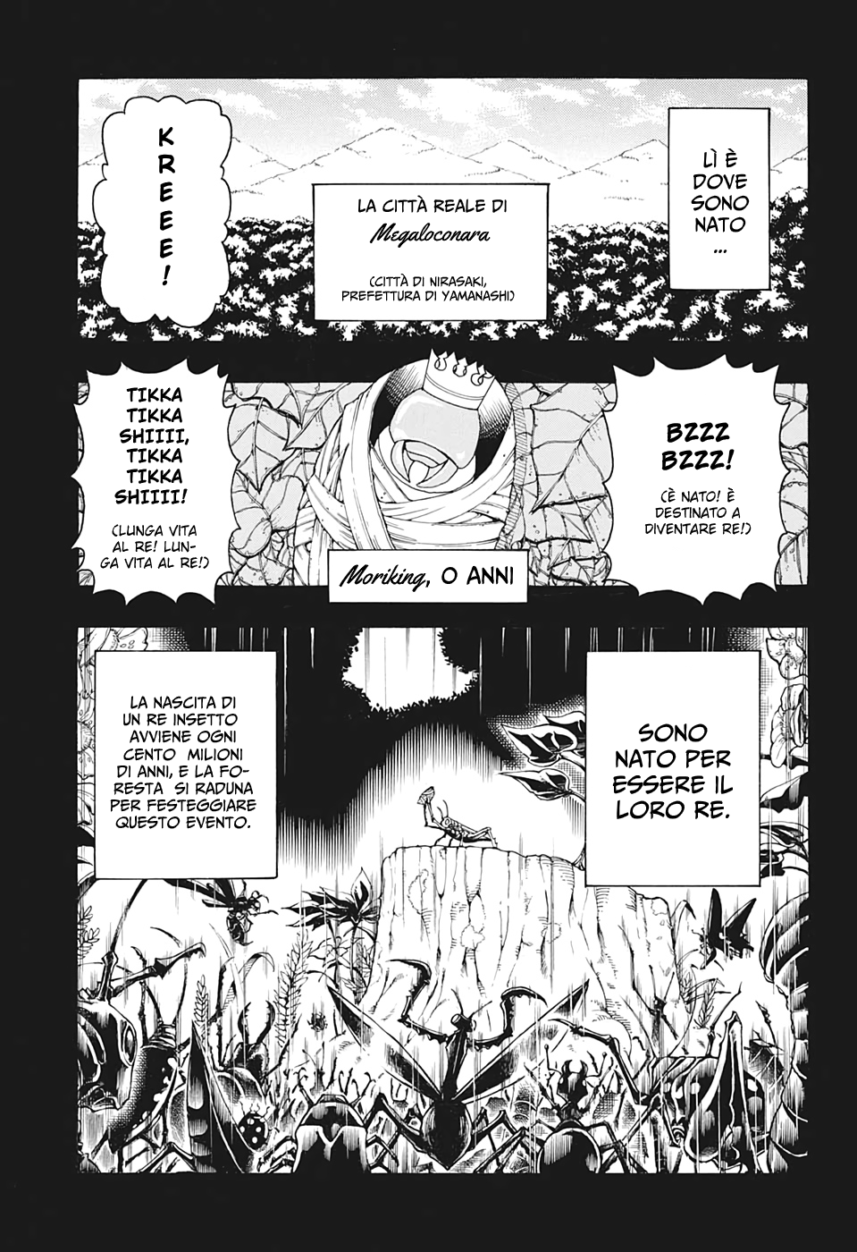 Shinrin Ousha Mori King Emergenza 第20页