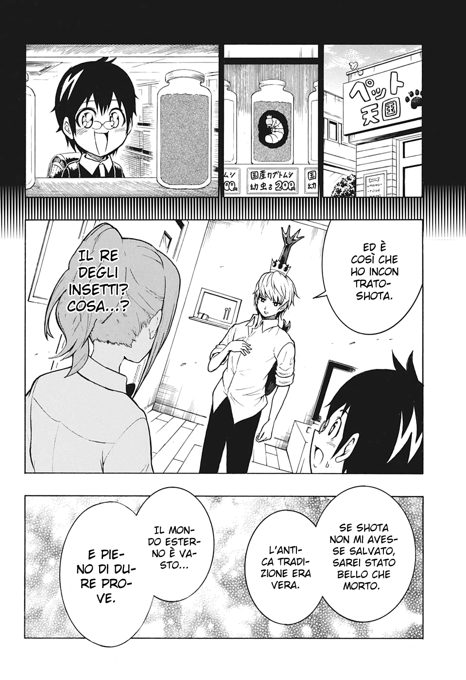 Shinrin Ousha Mori King Emergenza 第23页
