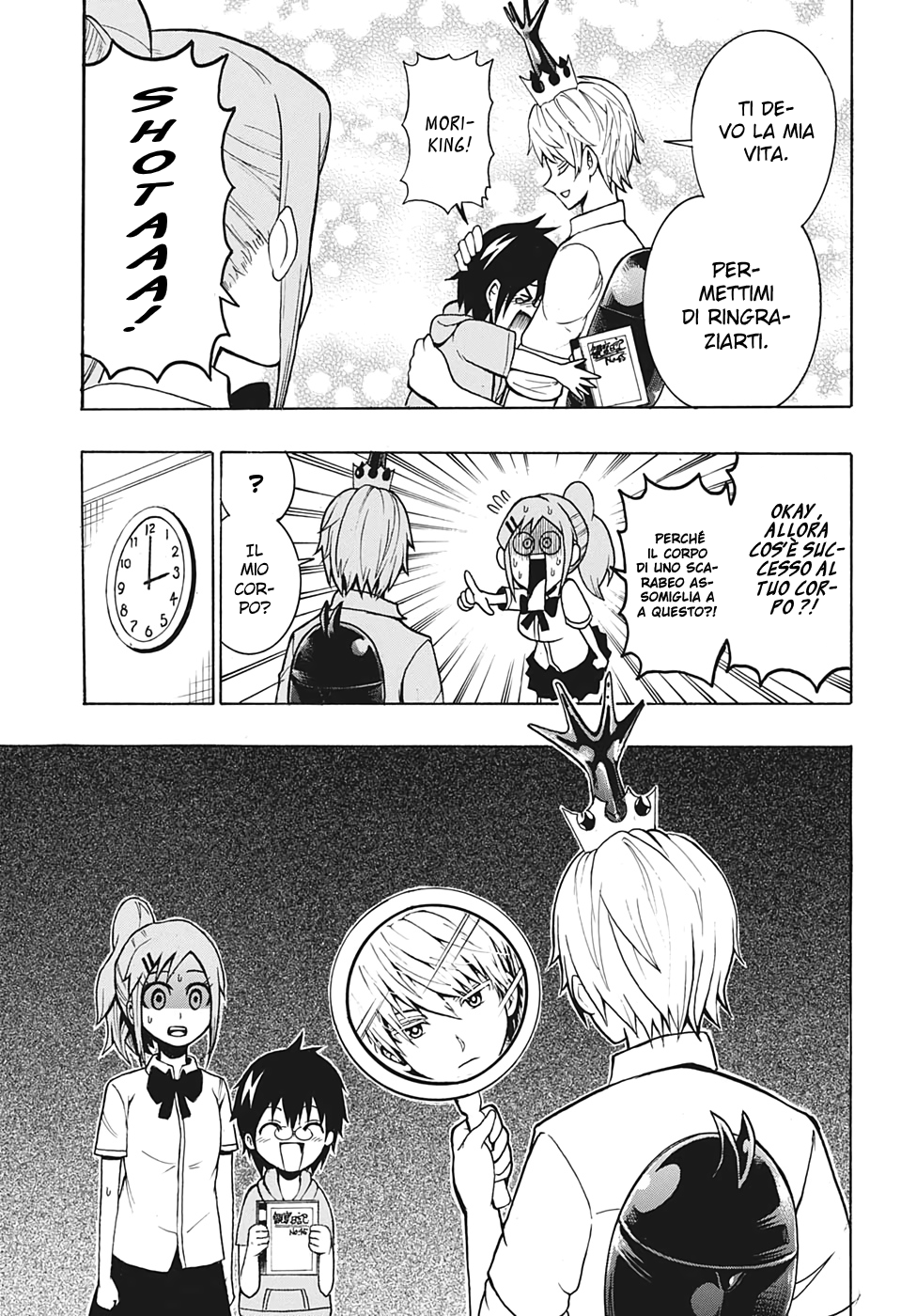 Shinrin Ousha Mori King Emergenza 第24页