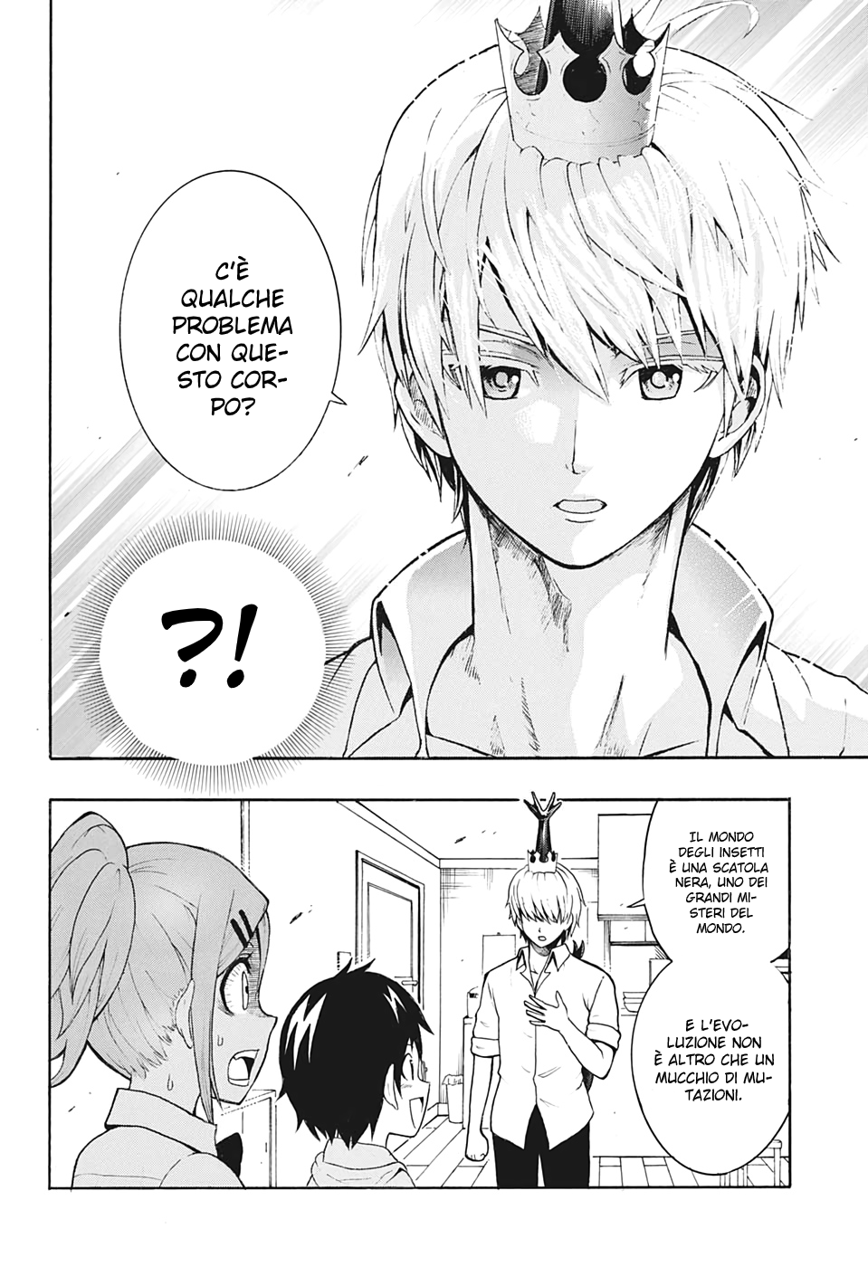 Shinrin Ousha Mori King Emergenza 第25页