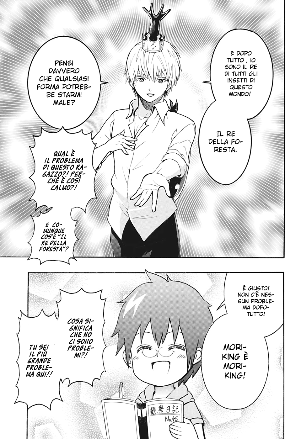 Shinrin Ousha Mori King Emergenza 第26页