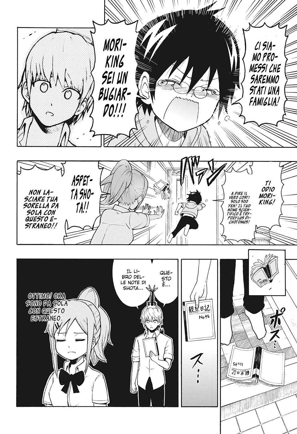 Shinrin Ousha Mori King Emergenza 第33页