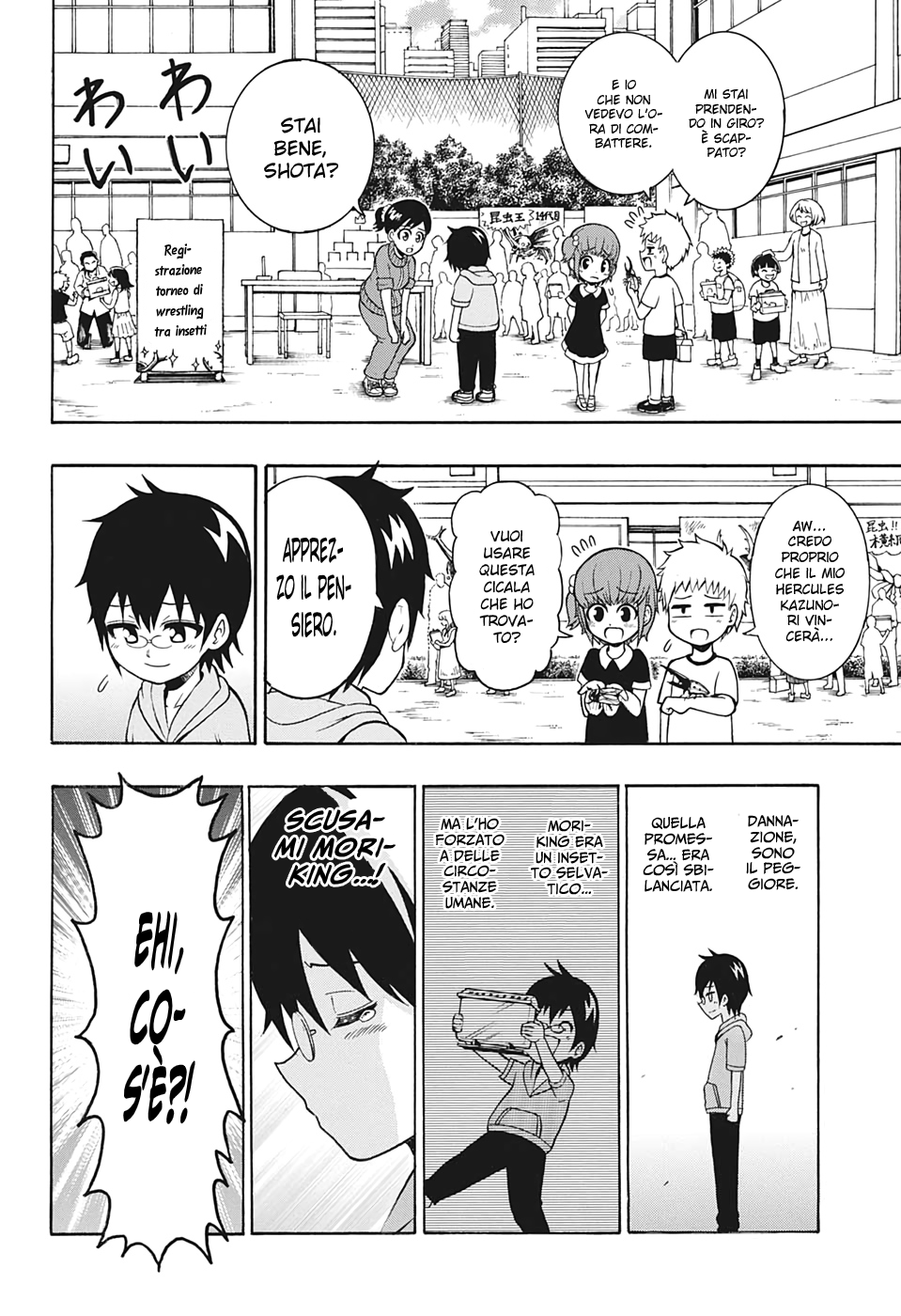Shinrin Ousha Mori King Emergenza 第37页