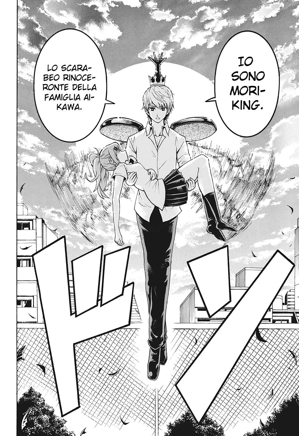 Shinrin Ousha Mori King Emergenza 第39页
