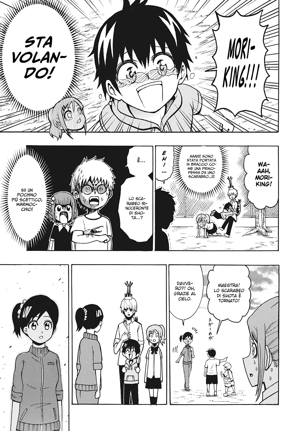 Shinrin Ousha Mori King Emergenza 第40页