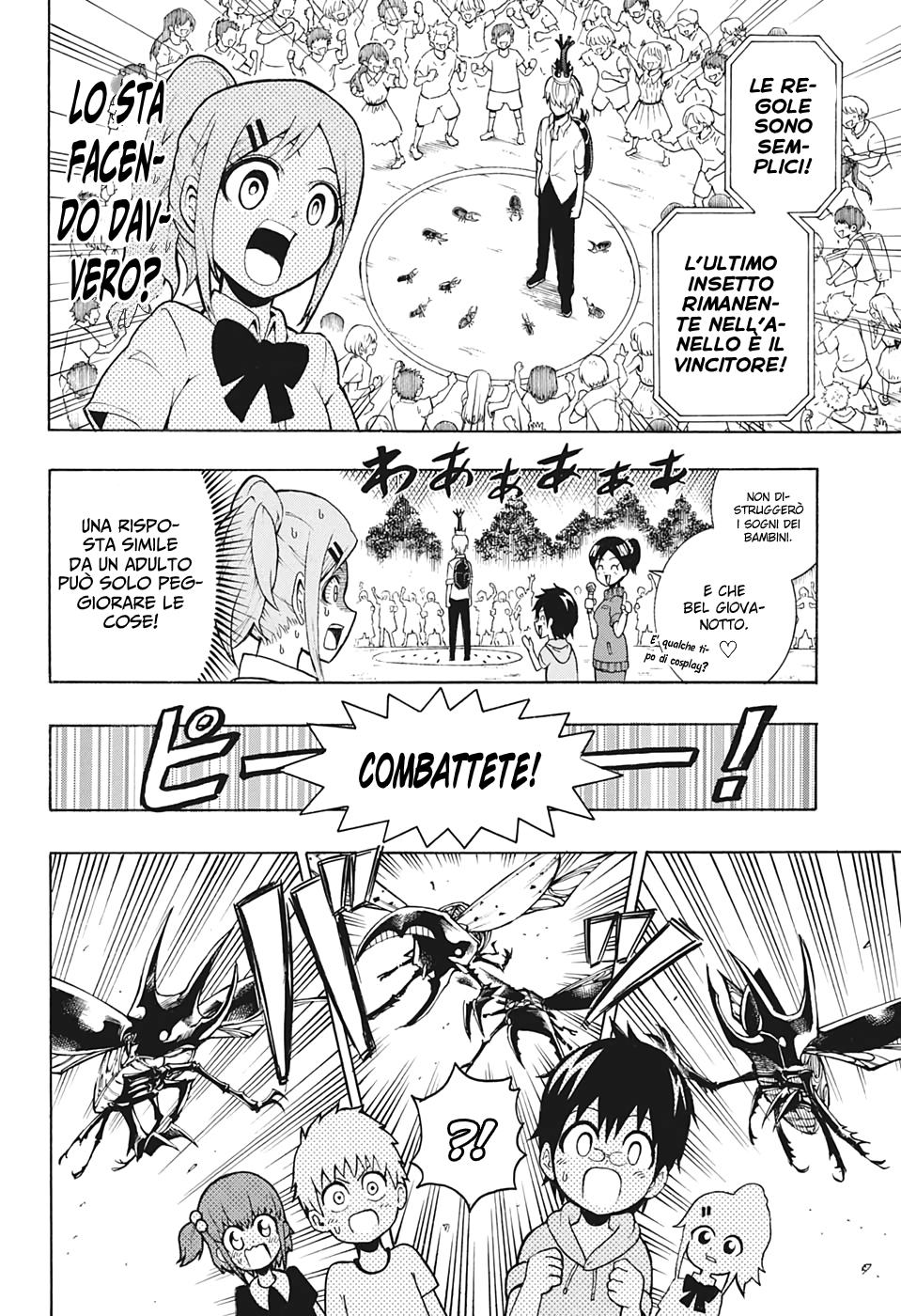 Shinrin Ousha Mori King Emergenza 第41页