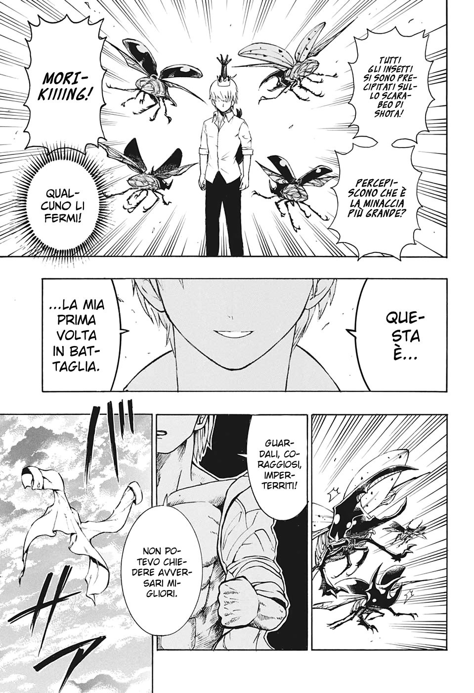 Shinrin Ousha Mori King Emergenza 第42页