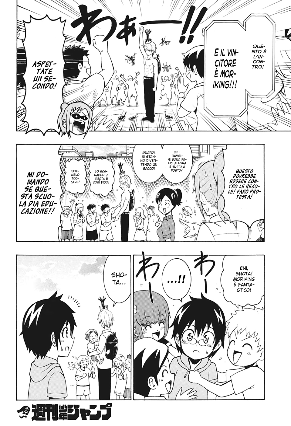 Shinrin Ousha Mori King Emergenza 第45页
