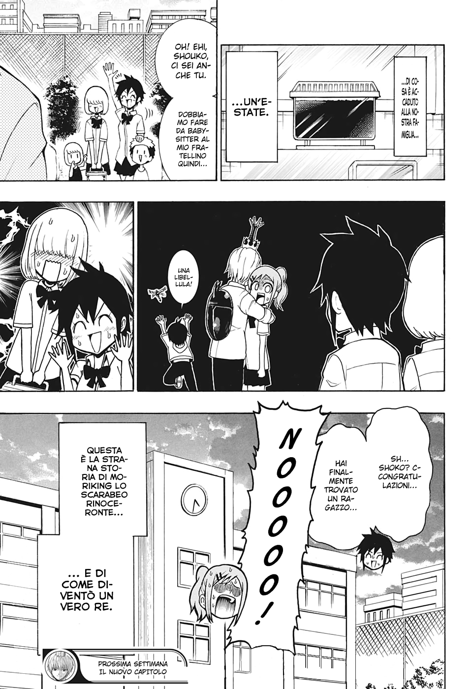 Shinrin Ousha Mori King Emergenza 第48页