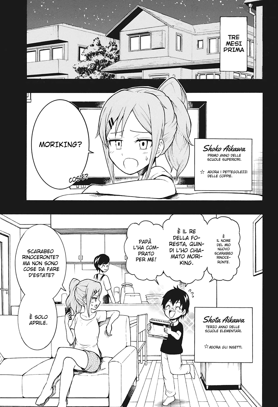 Shinrin Ousha Mori King 第6页