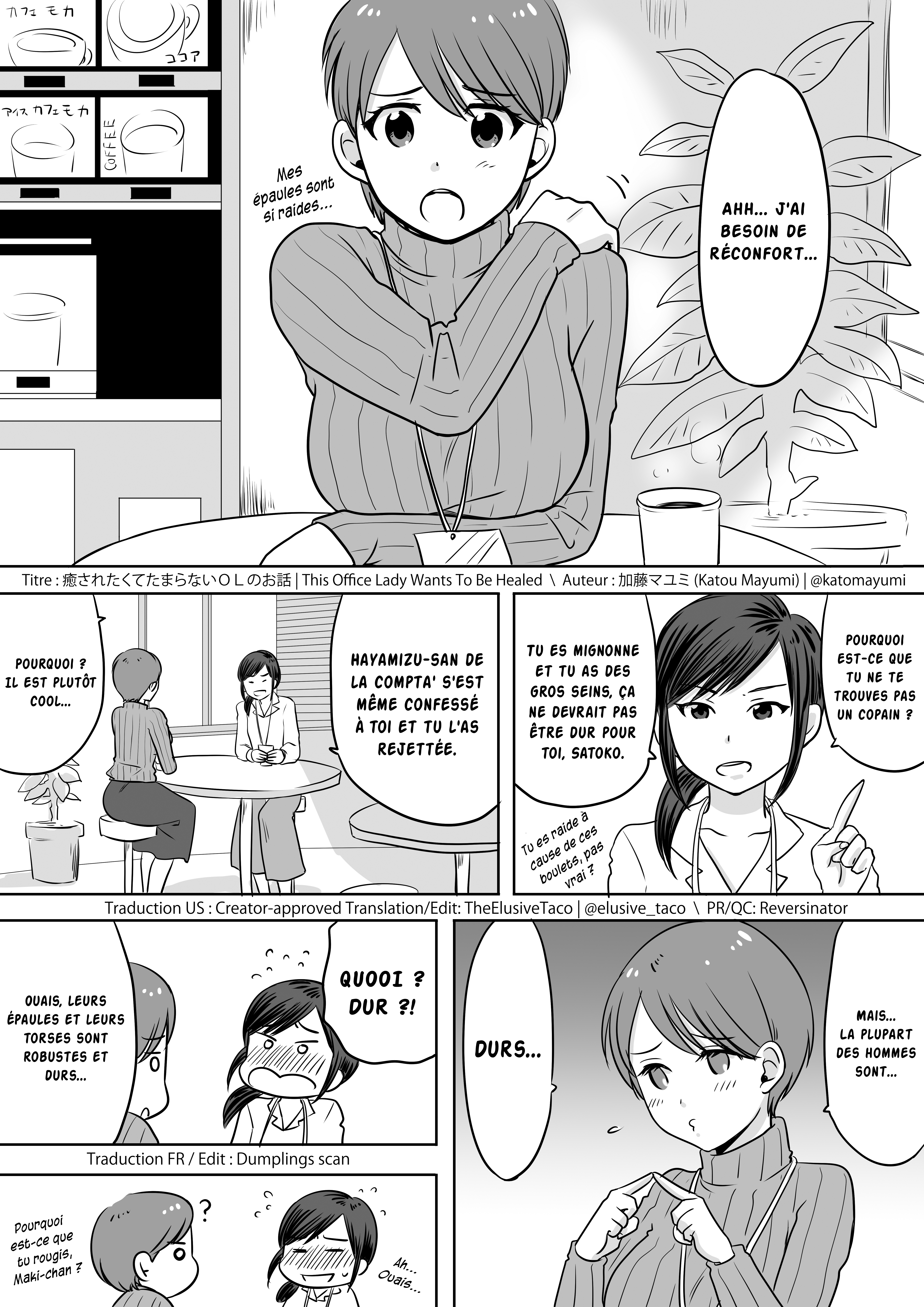 Iyasaretakute Tamaranai OL No Ohanashi 第5页