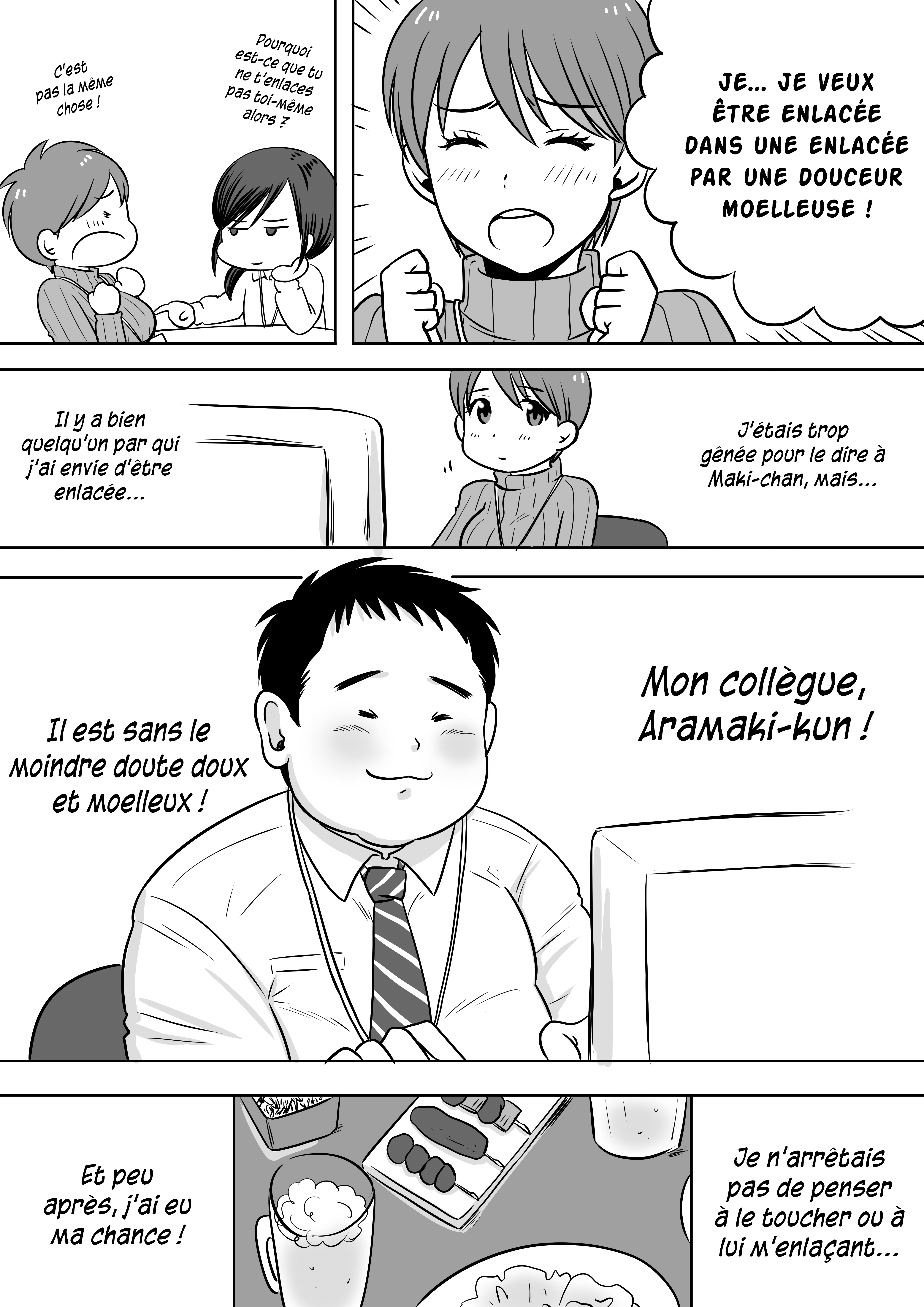 Iyasaretakute Tamaranai OL No Ohanashi 第6页