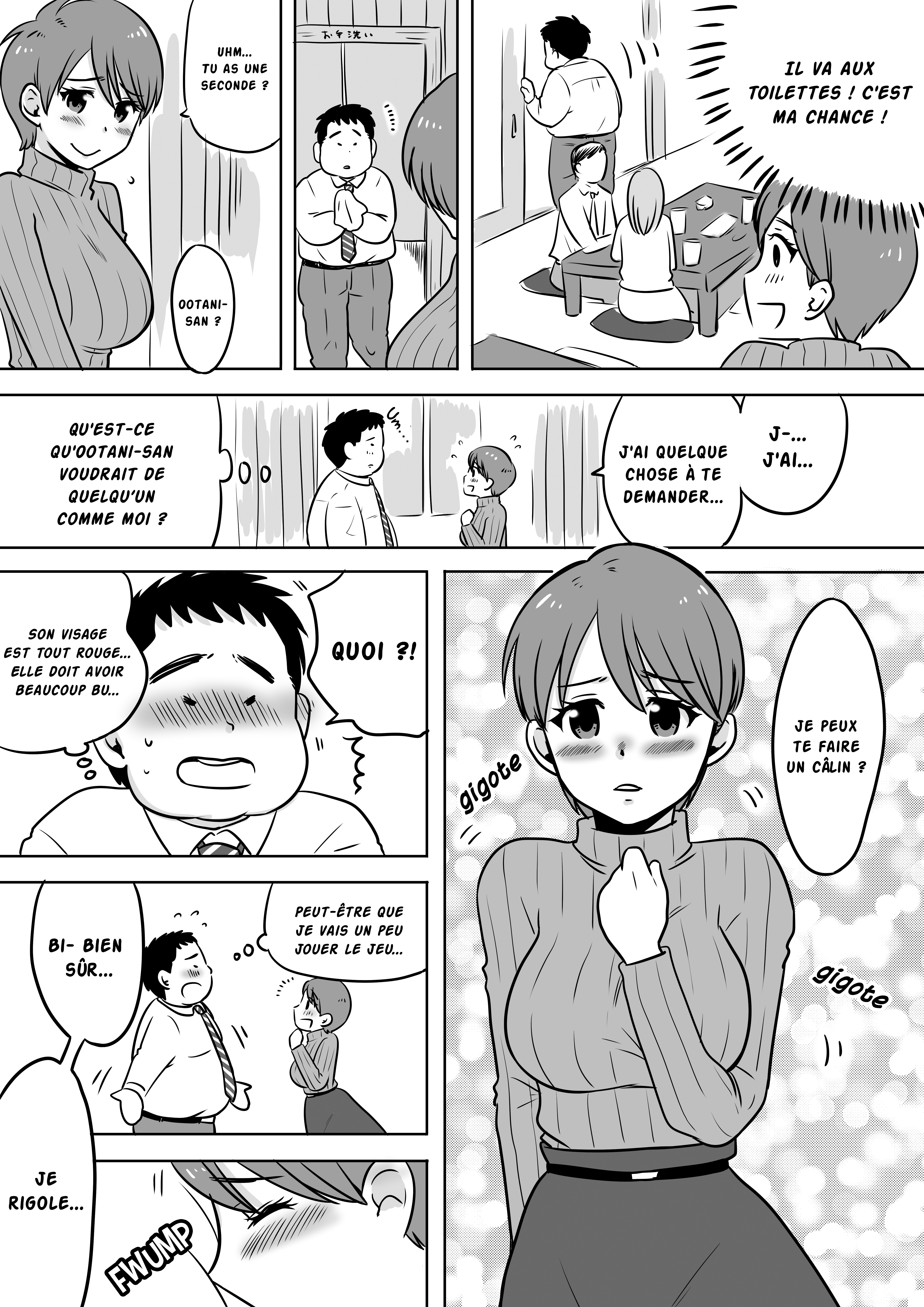 Iyasaretakute Tamaranai OL No Ohanashi 第7页