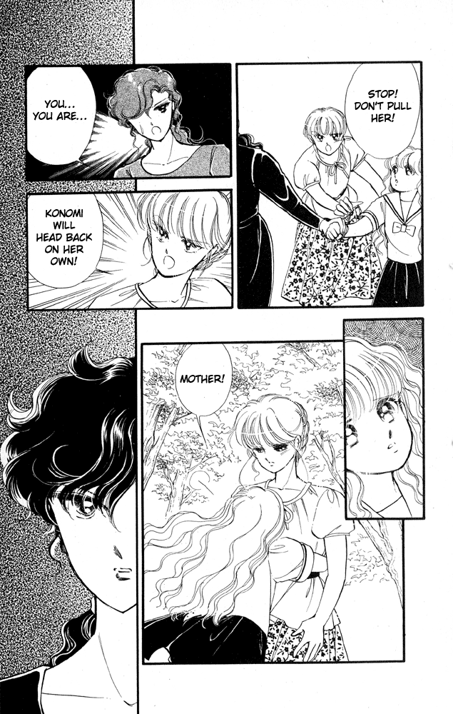 Private Actress Renoir's Secret 第28页