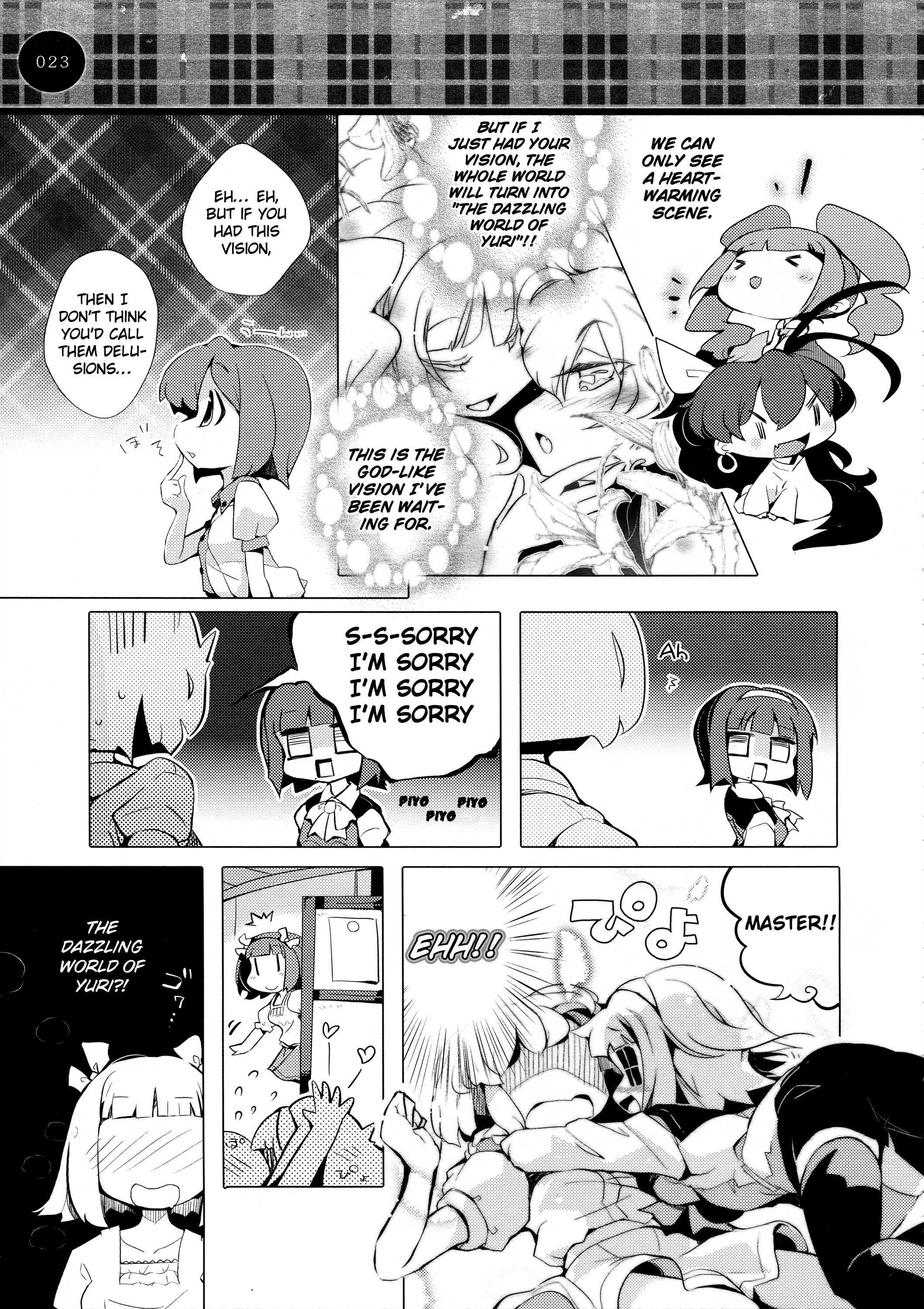 THE iDOLM@STER - TINY TINY HEROINE (Doujinshi) TINY TINY HEROINE 第22页
