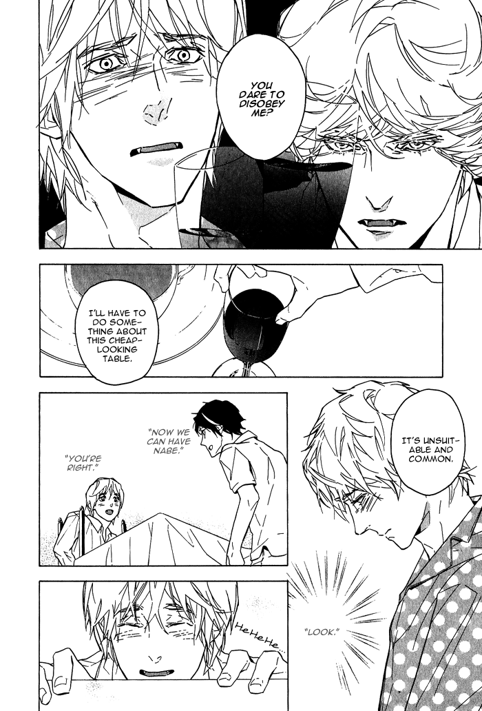 Sore wa Tabetewa Ikemasen Vol. 1 Ch. 2 第15页