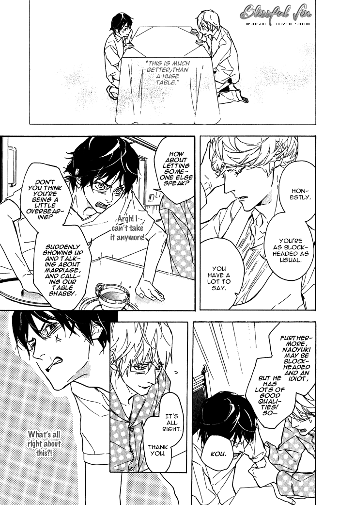 Sore wa Tabetewa Ikemasen Vol. 1 Ch. 2 第16页