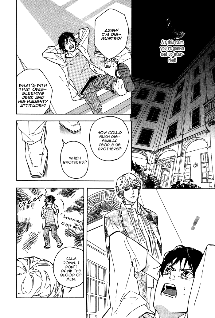 Sore wa Tabetewa Ikemasen Vol. 1 Ch. 2 第17页