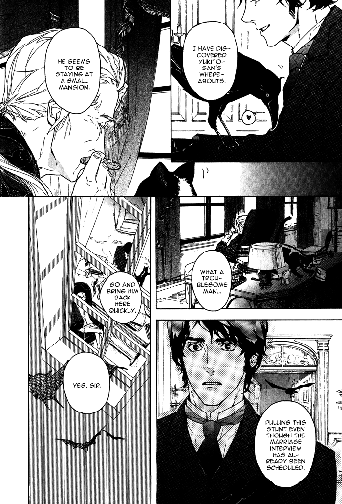 Sore wa Tabetewa Ikemasen Vol. 1 Ch. 2 第27页